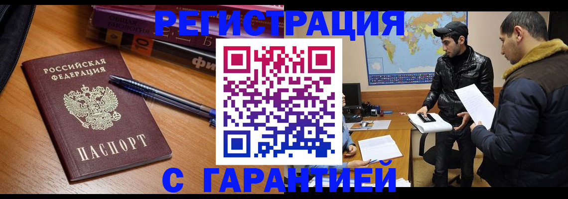 прописка поиск в Нытве